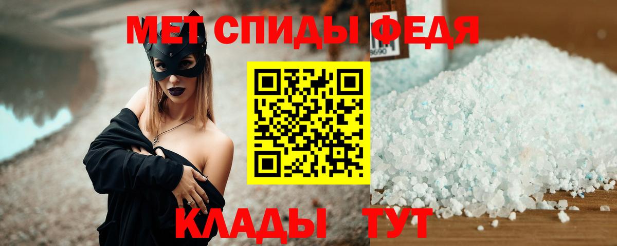 Амфетамин Premium Топки