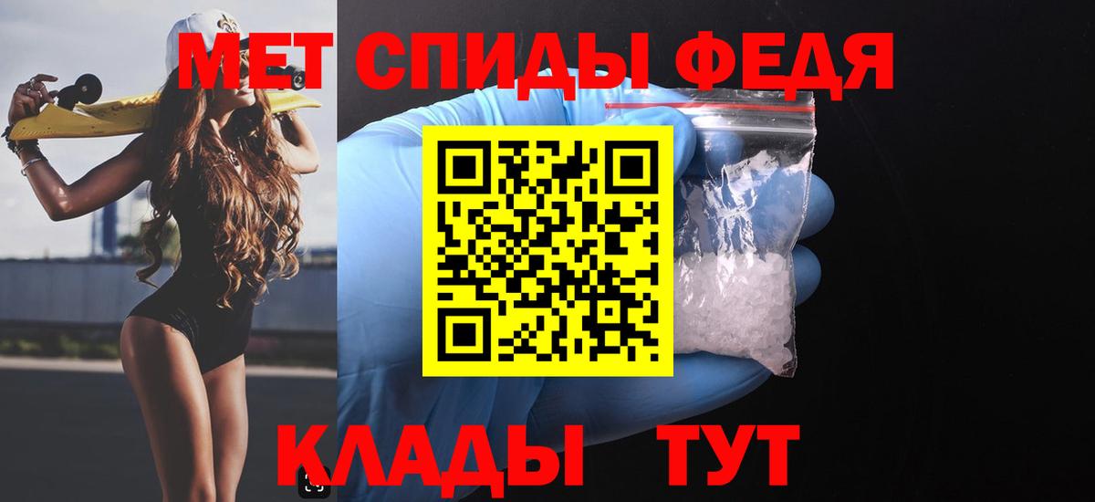 OMG зеркало  Амфетамин 98%  Вход с VPN  Топки  Амфетамин 