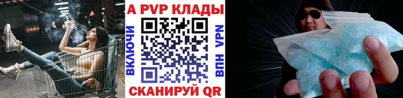 купить наркотики сайты  Топки  A-PVP СК 