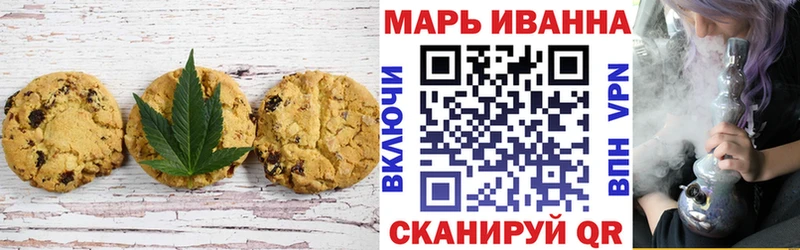 Canna-Cookies марихуана  Топки 