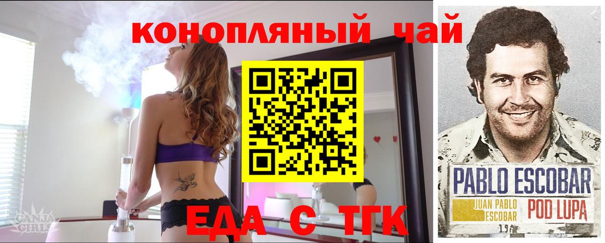 Мефедрон Топки