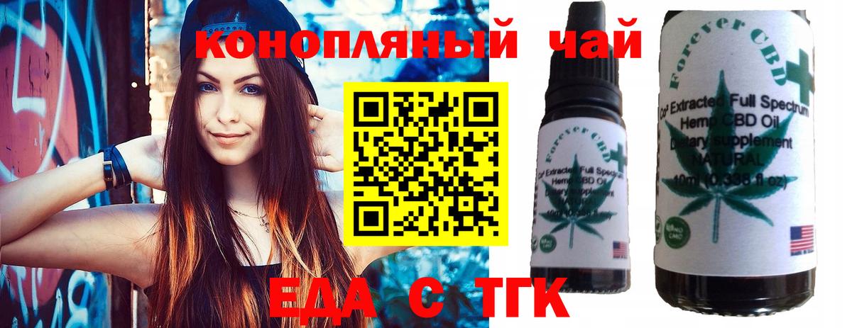 Топки  Canna-Cookies конопля  Вход с VPN 
