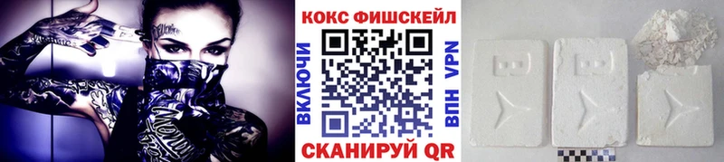 COCAIN 99%  Топки 