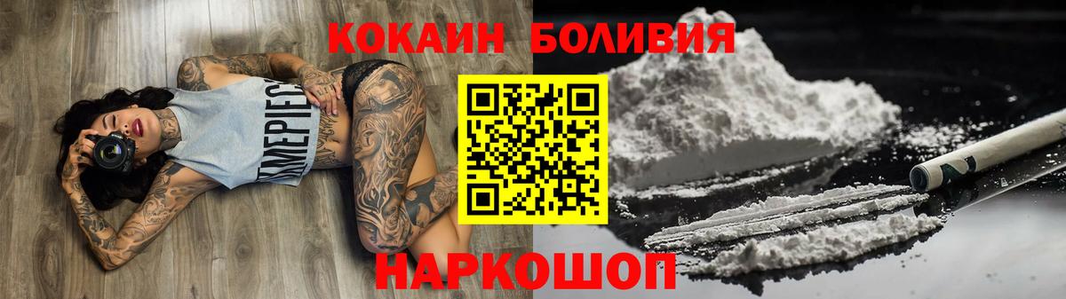 КОКАИН 99% Топки