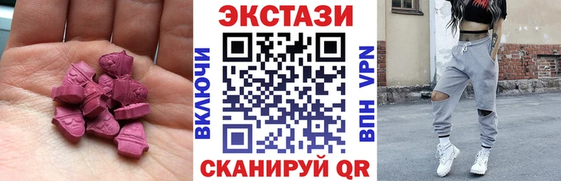Ecstasy 280мг  Топки 