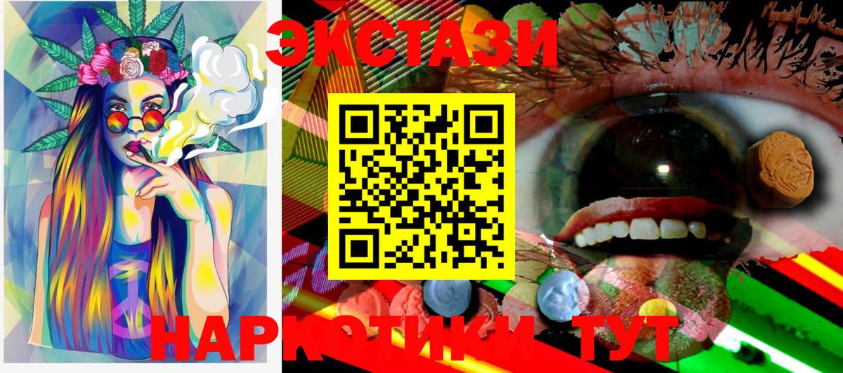 Топки  Ecstasy круглые  Ecstasy  Ecstasy VHQ  Вход с VPN 