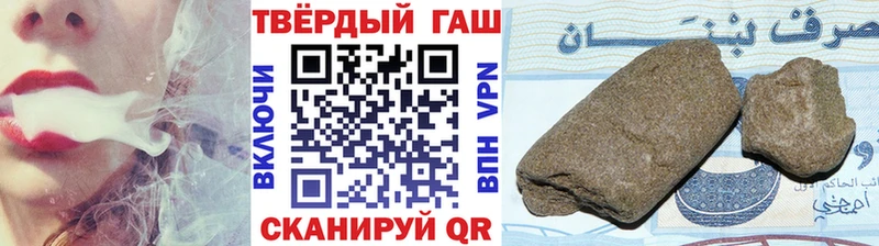 Гашиш ice o lator  mega онион  Топки 