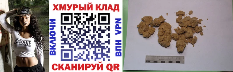 наркота  Топки  ГЕРОИН белый 