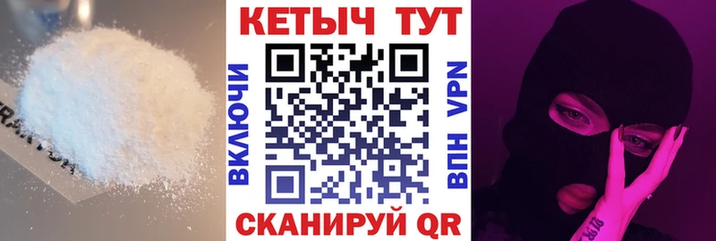 Кетамин VHQ  магазин продажи   Топки 