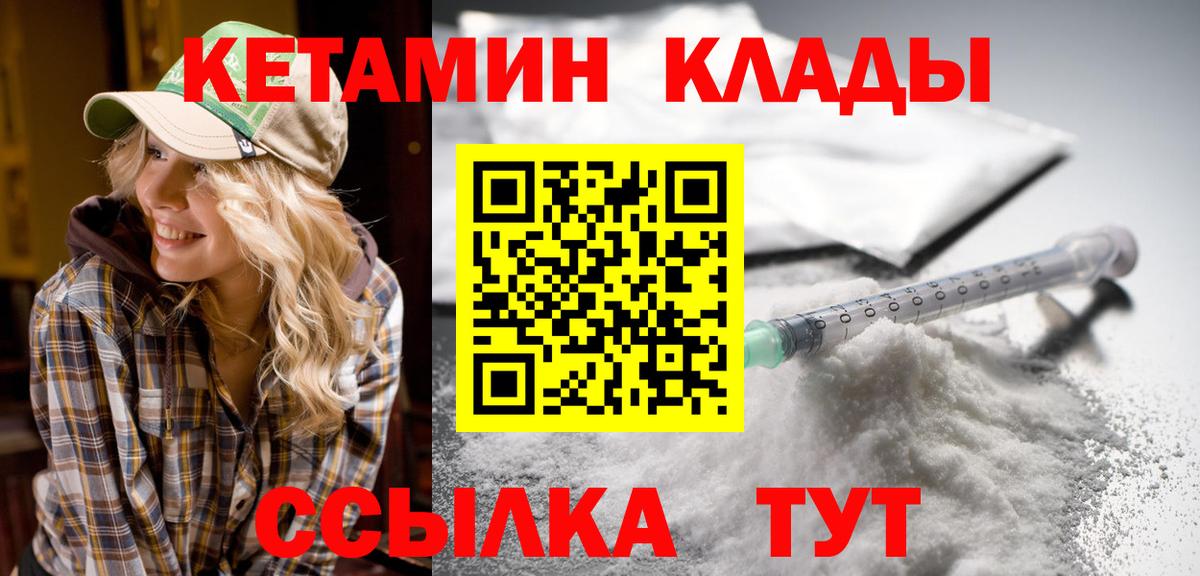Кетамин VHQ Топки