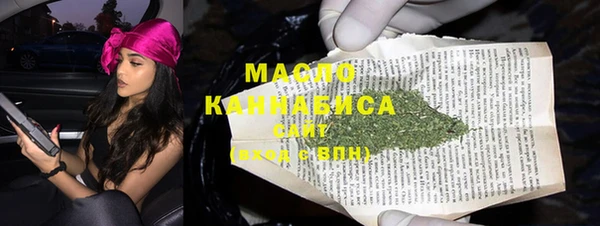 бутират Дмитров