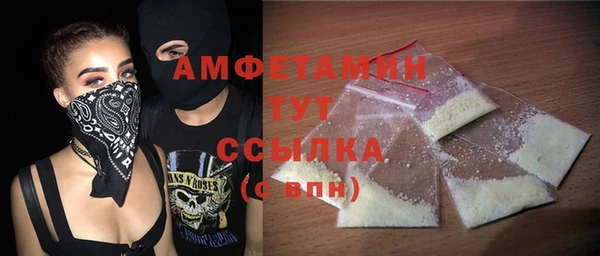 бутират Дмитров