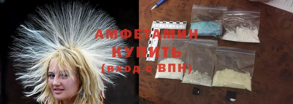 бутират Дмитров