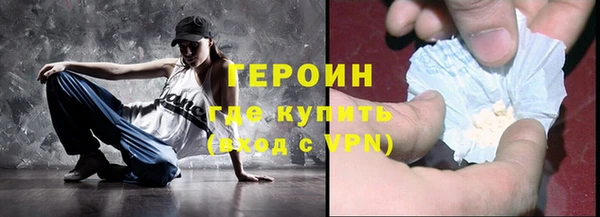 крисы Сосновоборск