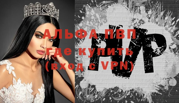 бутират Дмитров