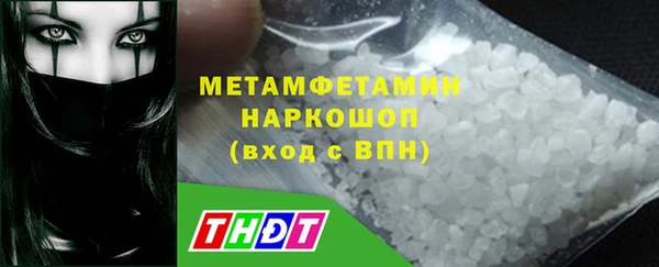 бутират Дмитров