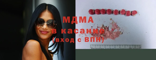 ALPHA-PVP Дмитриев