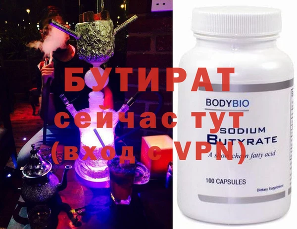 крисы Дмитровск
