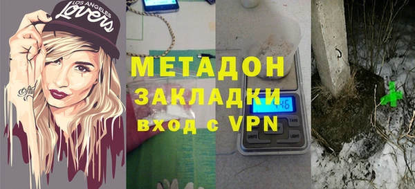 бутират Дмитров