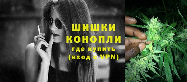 бутират Дмитров
