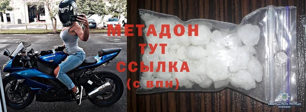 крисы Дмитровск