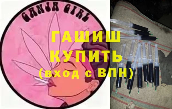 меф VHQ Сосновка
