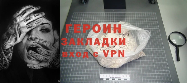 бутират Дмитров