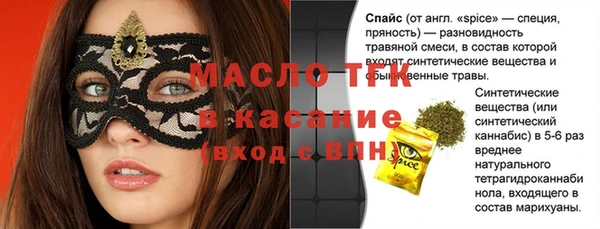крисы Дмитровск