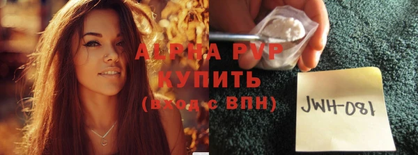 бутират Дмитров
