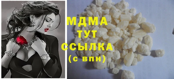 бутират Дмитров