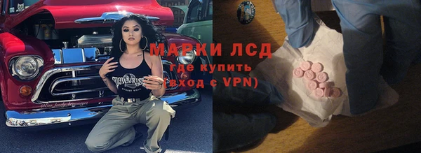 бутират Дмитров