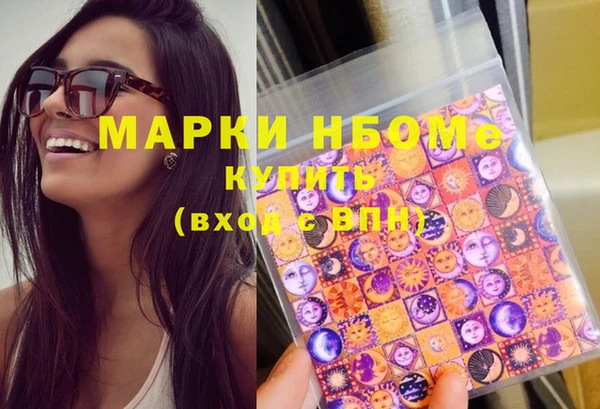 крисы Дмитровск