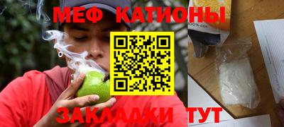 прущая мука Можайск