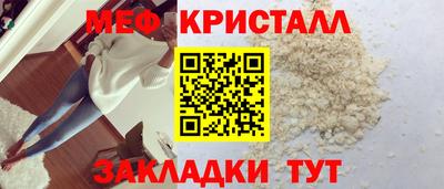 прущая мука Можайск