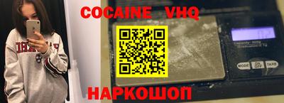 прущая мука Можайск