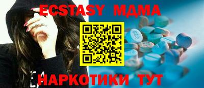 гидропоника Моздок