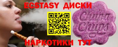 MDMA Premium VHQ Можга