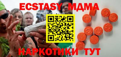 MDMA Premium VHQ Можга