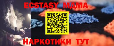 прущая мука Можайск