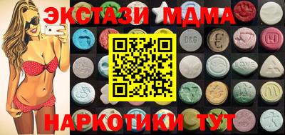 MDMA Premium VHQ Можга