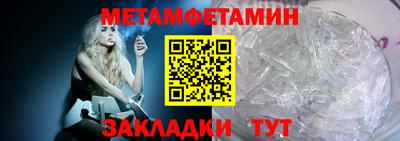 прущая мука Можайск