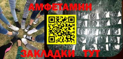 прущая мука Можайск