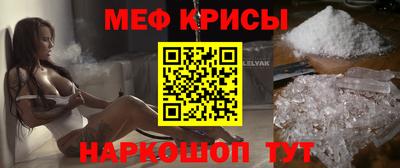 прущая мука Можайск