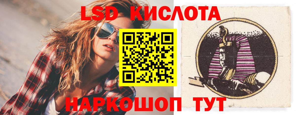 Лсд 25 экстази ecstasy  LSD-25 экстази ecstasy  LSD-25 экстази  Вход с VPN  Топки 