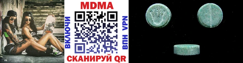 хочу   Топки  MDMA молли 