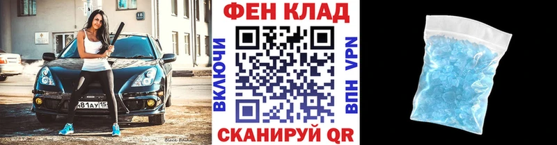 кракен онион Топки Первитин витя