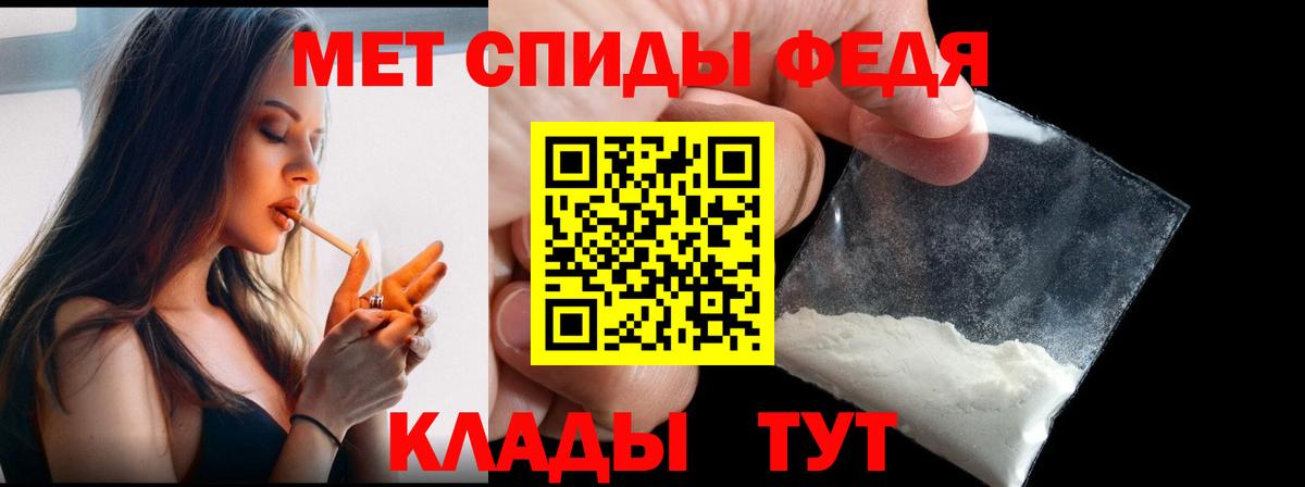 Топки  Метамфетамин Декстрометамфетамин 99.9%  Вход с VPN 