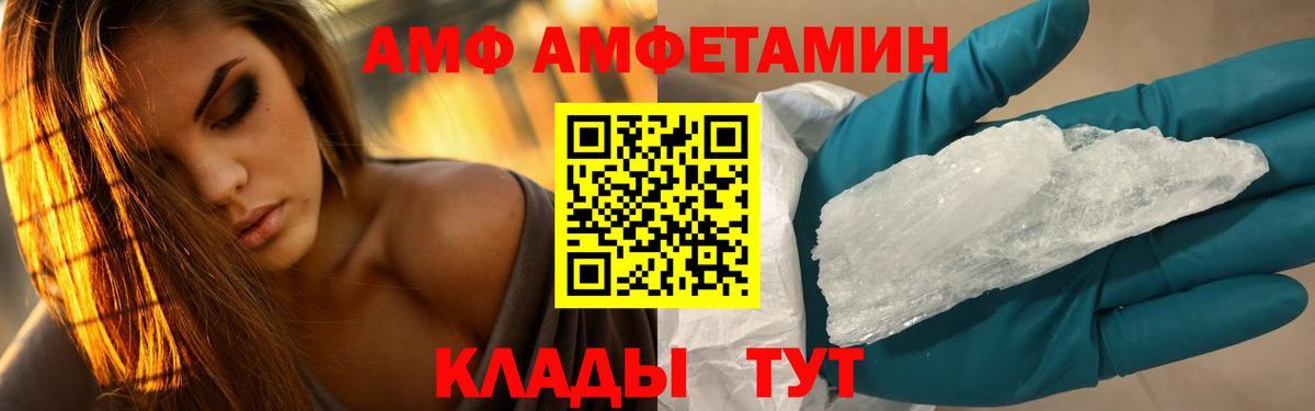 Первитин винт Топки