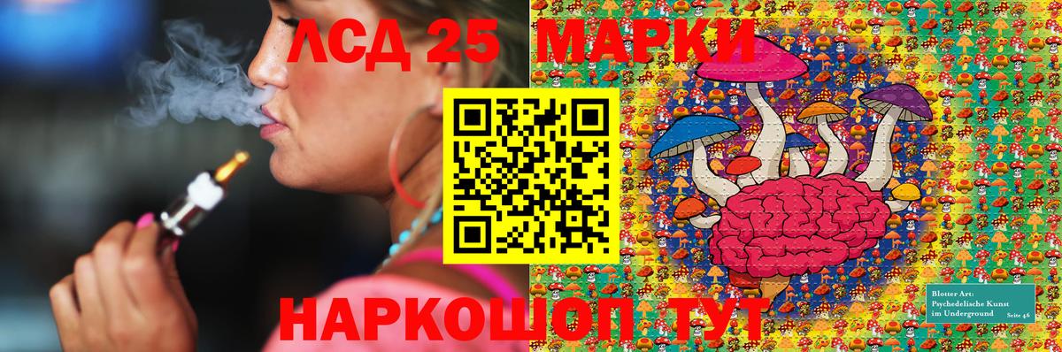 Марки NBOMe 1,8мг  Вход с VPN  Топки  Марки 25I-NBOMe  Марки NBOMe 1,8мг 