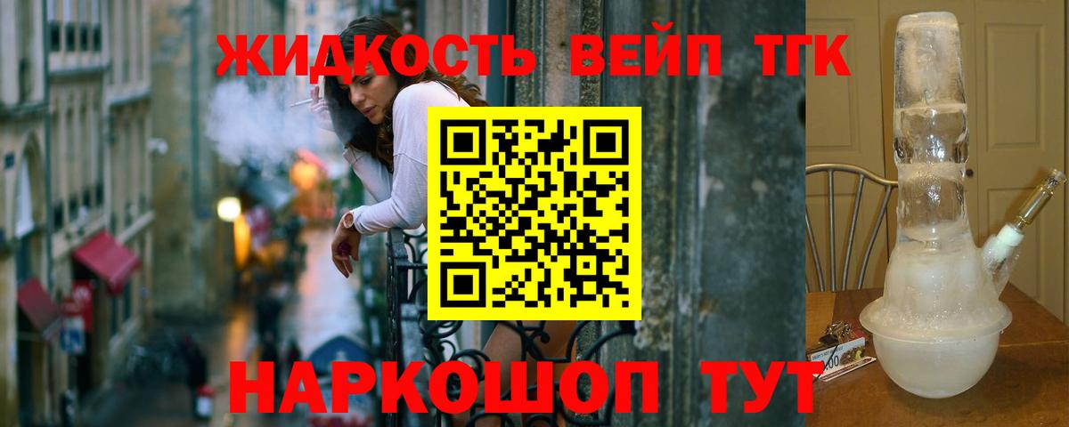 MDMA  Мефедрон   Топки  ЭКСТАЗИ  Вход с VPN  ТГК  Cocaine  Цена  Кетамин  Гашиш 